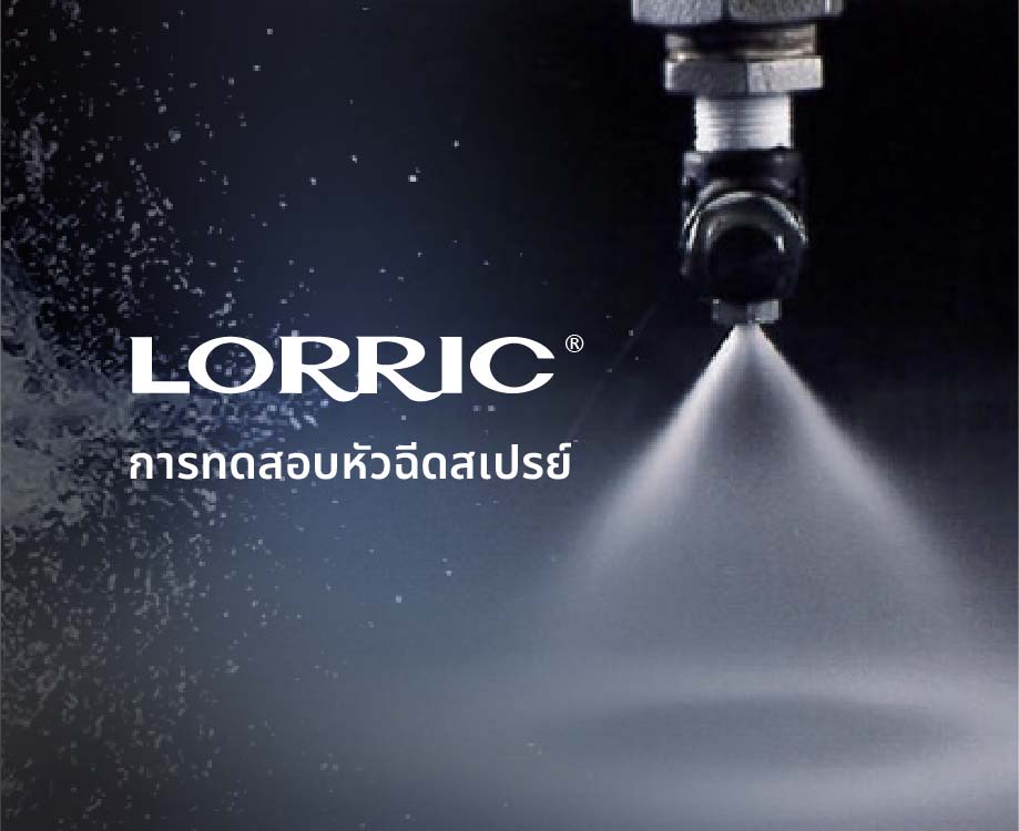 LORRIC Nozzle Testing Services: Ensuring Peak Performance Every Time