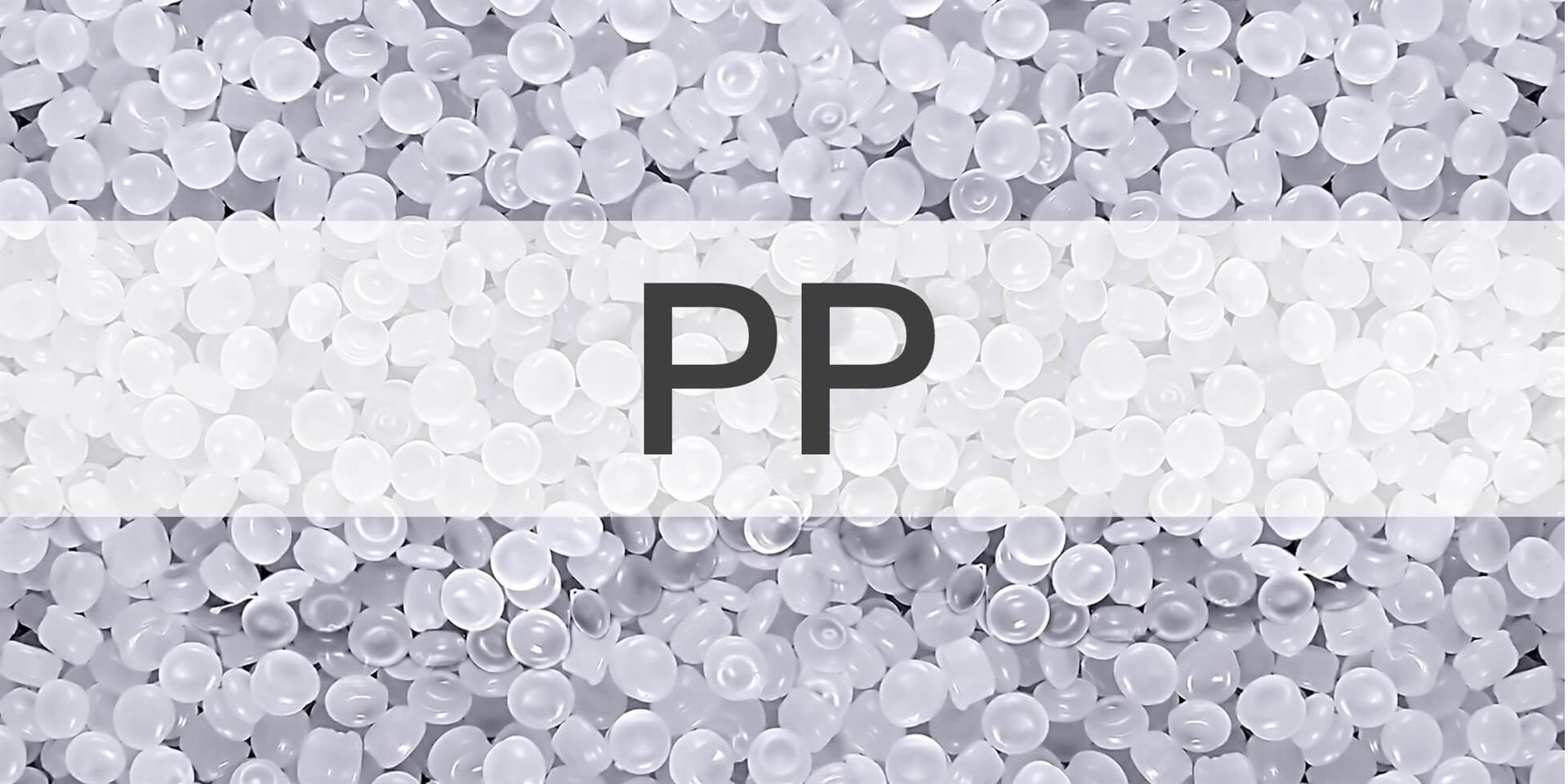 PP 材料物性化性資料