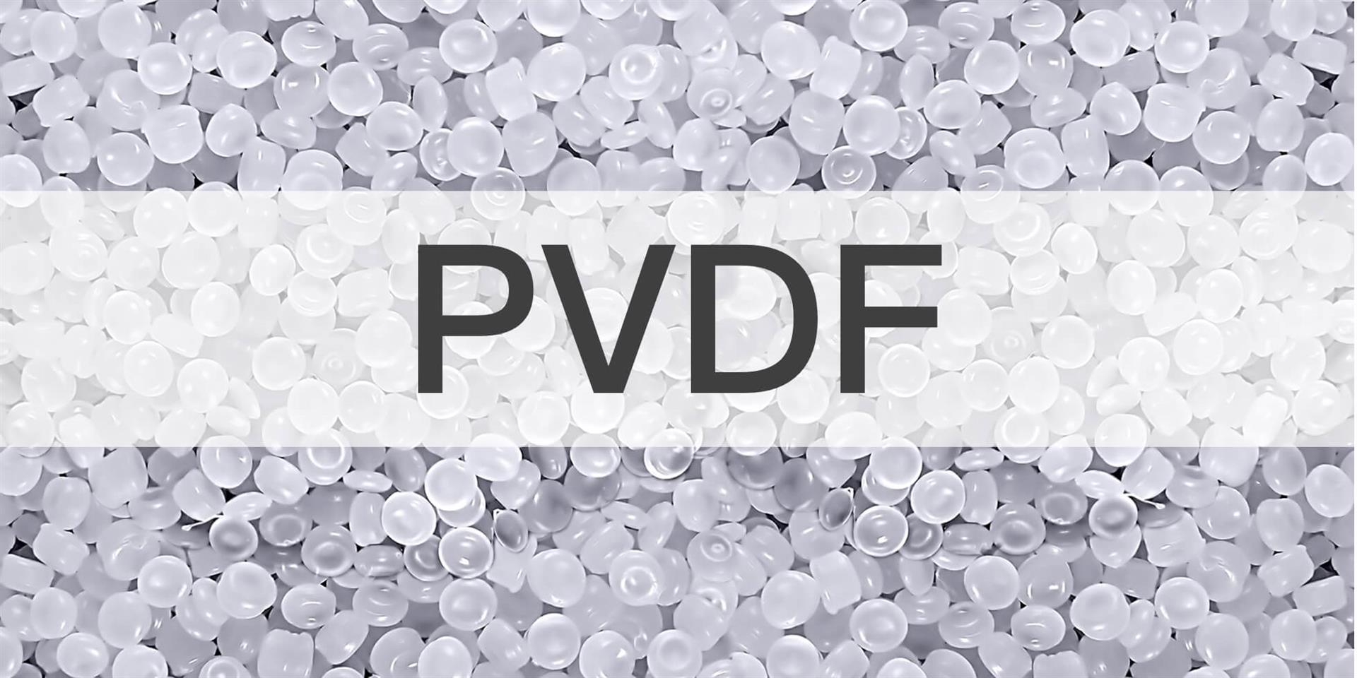 PVDF 材料物性化性資料